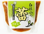 蕾　１ 軽.jpg
