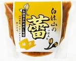 柚子　１軽.jpg