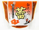 辛味　１軽.jpg
