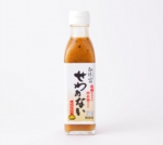 せわない　lo ni.jpg